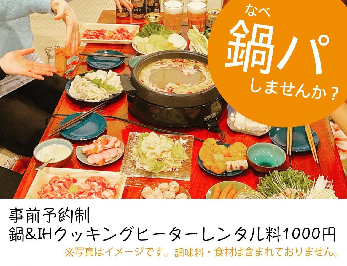 京都市ハスノハアパートメント エクステリア 写真